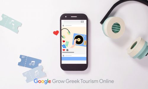 Σεμινάριο “Grow Greek Tourism Online”
