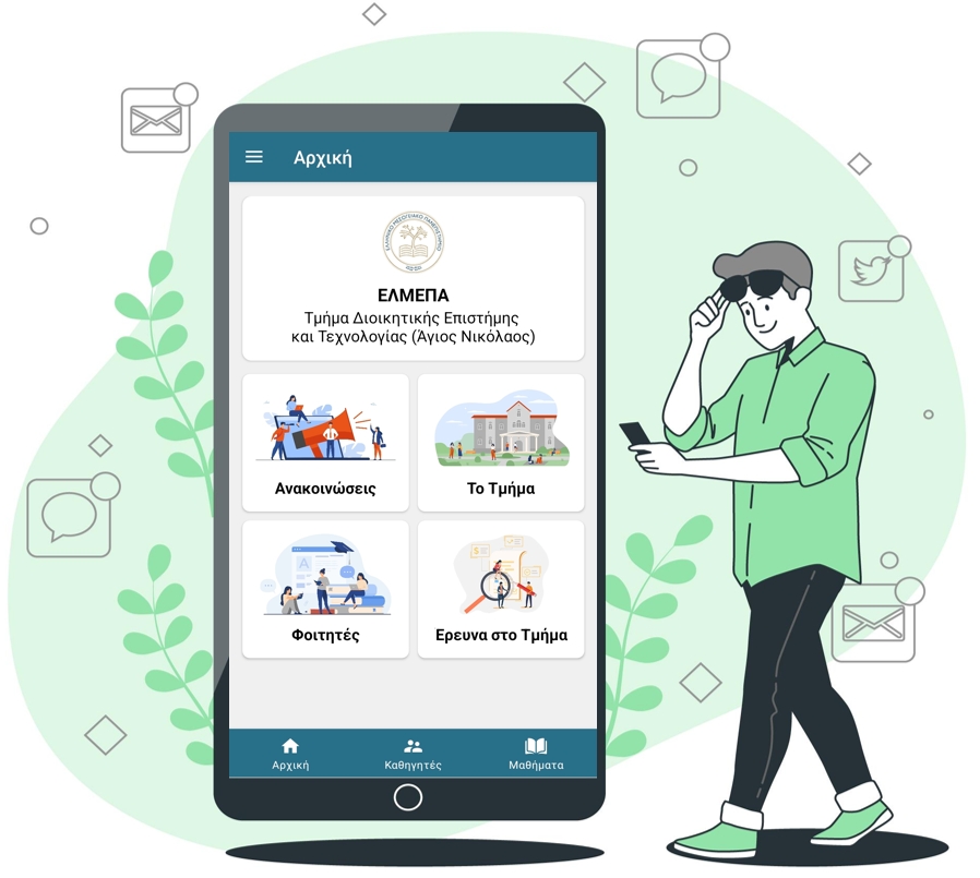 Ψηφιακός Μετασχηματισμός στο ΕΛΜΕΠΑ – Νέα Έκδοση Mobile App από το ΔΕΤ