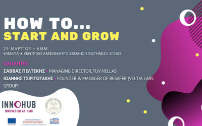 How to… Start and Grow – Τετάρτη 29/3/2023 18:00 – 19:00