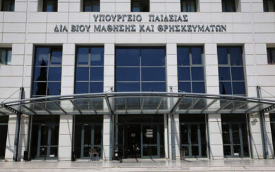 Εγκύκλιος Εγγραφών Επιτυχόντων Ελλήνων Εξωτερικού Έτους 2023-10-04