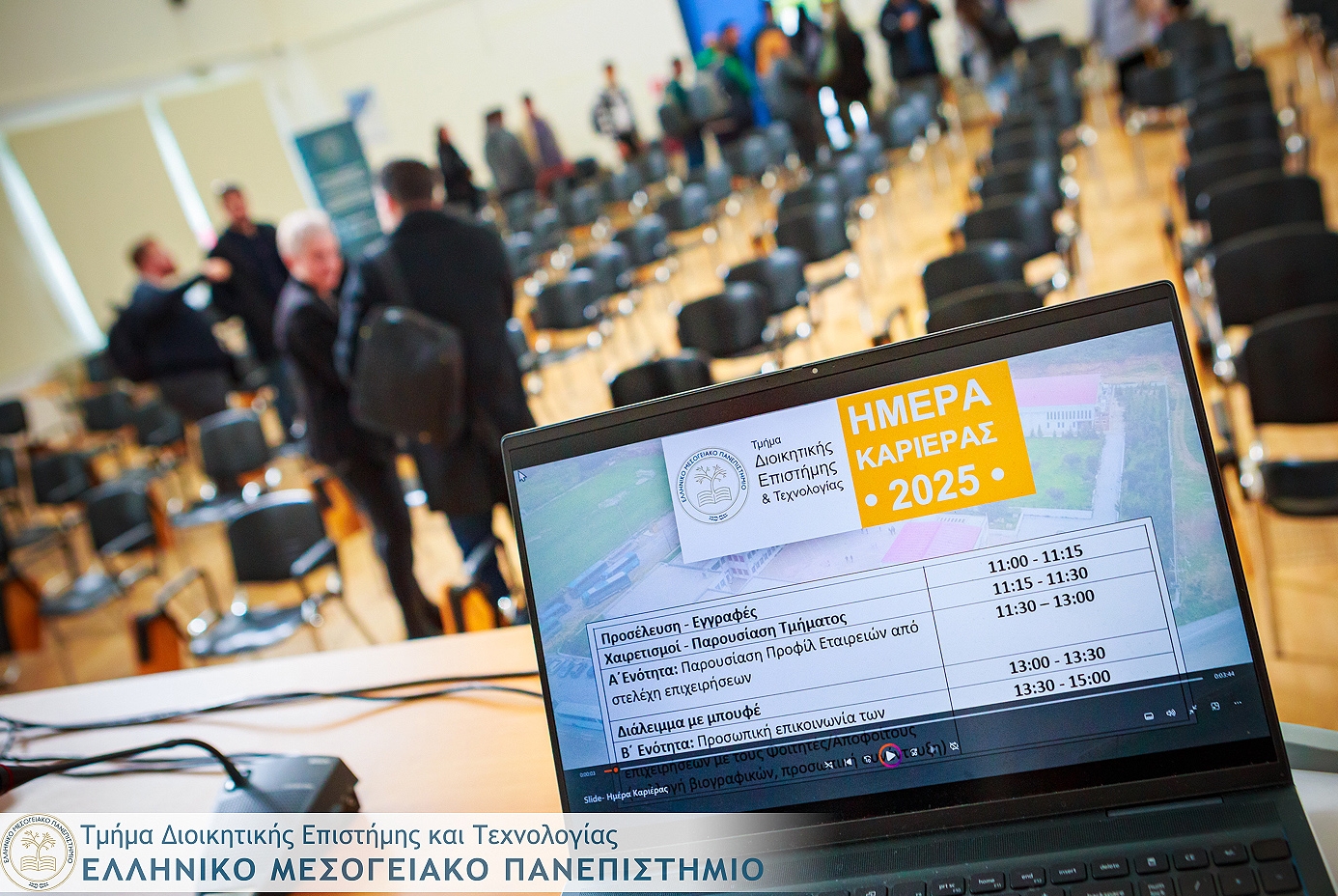 ELMEPA-AGNIK-20251205-IMG_83692