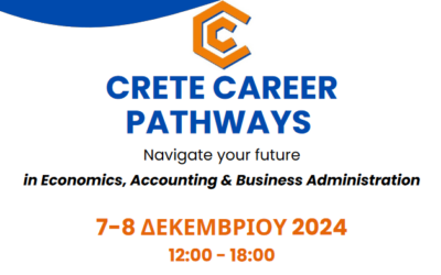 Ημέρες Καριέρας: Crete Career Pathways_7-8 Δεκεμβρίου