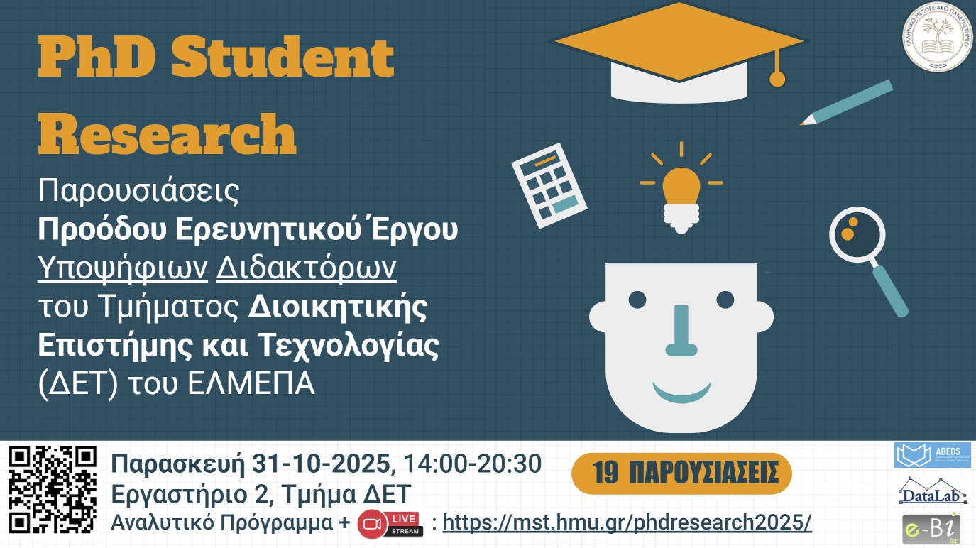 Poster-PhD Candidate-Research-Event 2025