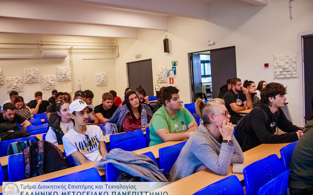 Παρουσίαση του Προγράμματος Erasmus+ στους φοιτητές του Τμήματος Διοικητικής Επιστήμης και Τεχνολογίας του ΕΛΜΕΠΑ