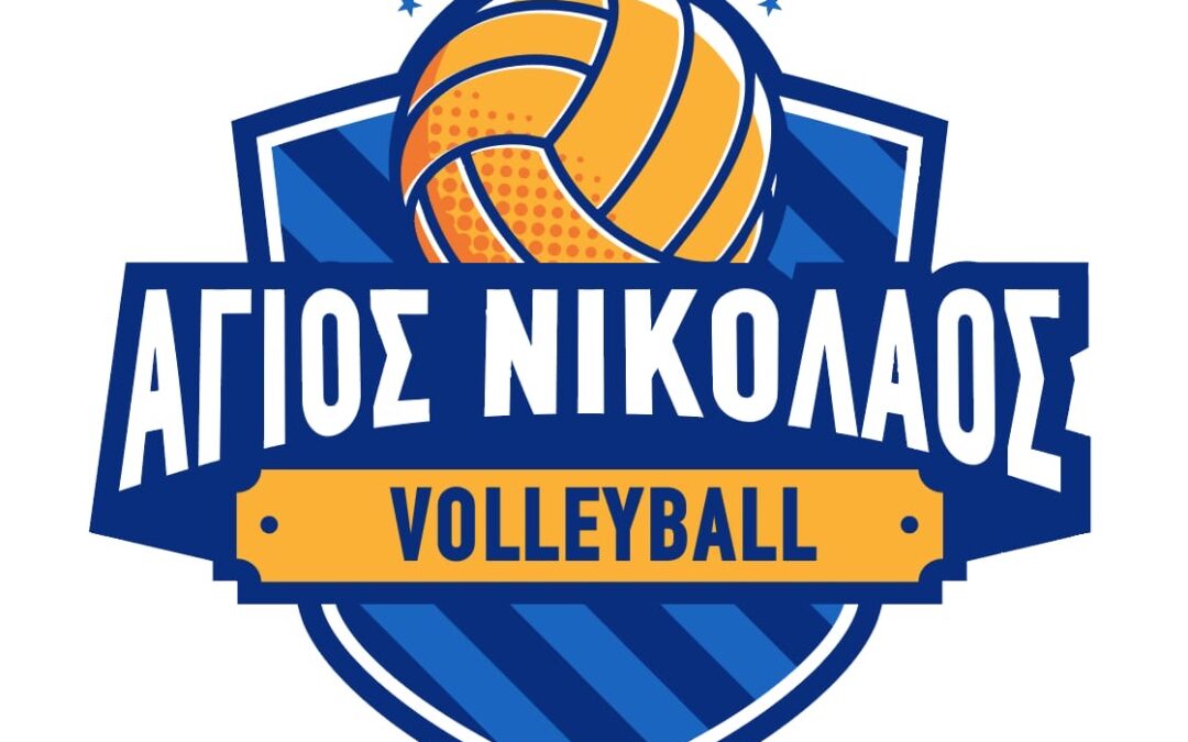 Τμήματα Volley με δωρεάν συμμετοχή φοιτητών μας στο Κλειστό Γυμναστήριο του Τμήματος
