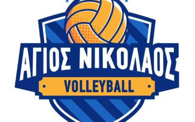 Τμήματα Volley με δωρεάν συμμετοχή φοιτητών μας στο Κλειστό Γυμναστήριο του Τμήματος