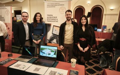 Συμμετοχή του Τμήματος ΔΕΤ σε Ημερίδα Επαγγελματικού Προσανατολισμού στο Ηράκλειο