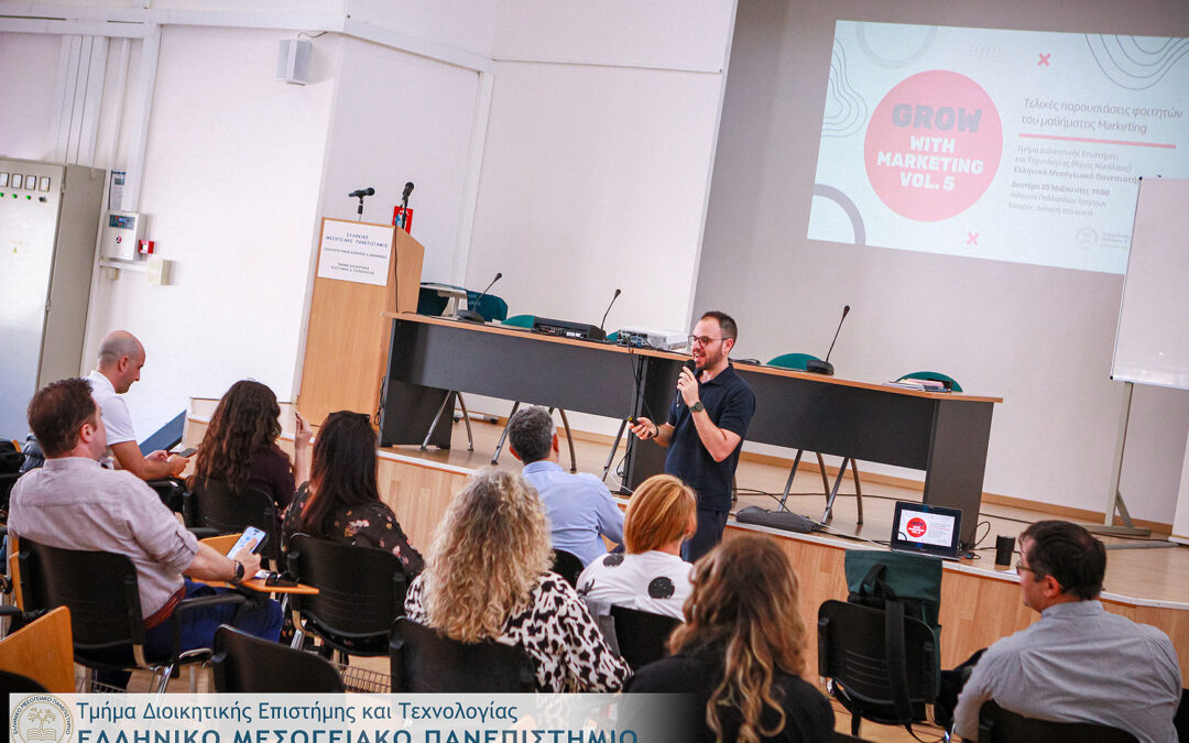 Επιτυχής Ολοκλήρωση του “Grow with Marketing 5.0”
