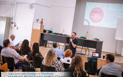 Επιτυχής Ολοκλήρωση του “Grow with Marketing 5.0”