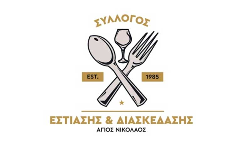syllogos-estiashs